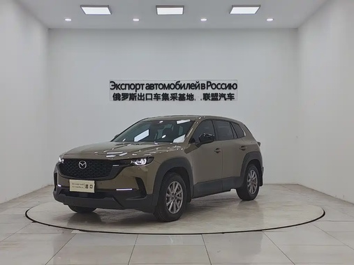Mazda CX-50 2023