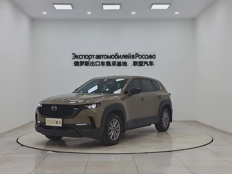 Mazda CX-50