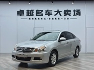Nissan Sylphy 2019