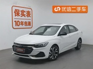 Chevrolet Monza 2020