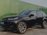 Land Rover Discovery Sport 2020