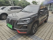 Changan CS75 2022