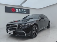 Mercedes-Benz S-Class 2023