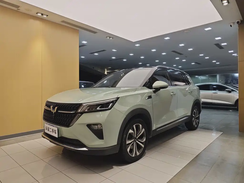 Wuling Xingchen