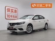 Nissan Sylphy 2024