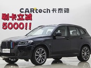 BMW X3 2024