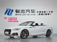 Audi A5 2019