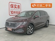 Volkswagen Viloran 2024