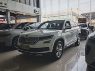 Skoda Kodiaq 2020