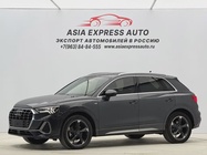 Audi Q3 2021