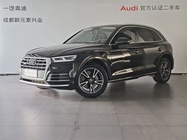 Audi Q5 2020