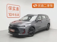 Chevrolet Volando 2018