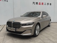 BMW 7 Series 2020