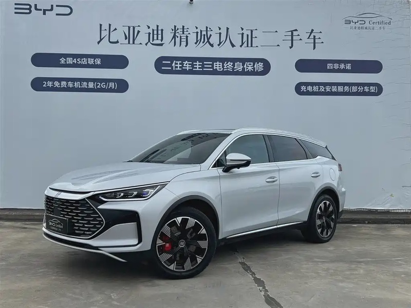 BYD Tang
