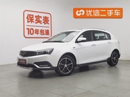 Geely Emgrand 2017