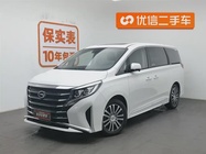 GAC M8 2021