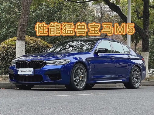 BMW M5 2021