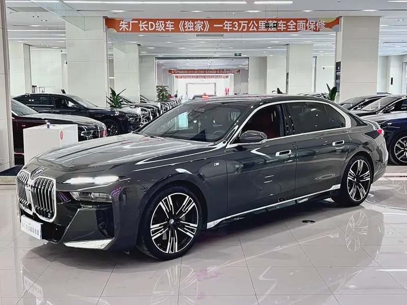 BMW 7 Series