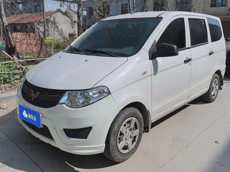 Wuling Hongguang