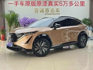 Nissan Ariya 2022