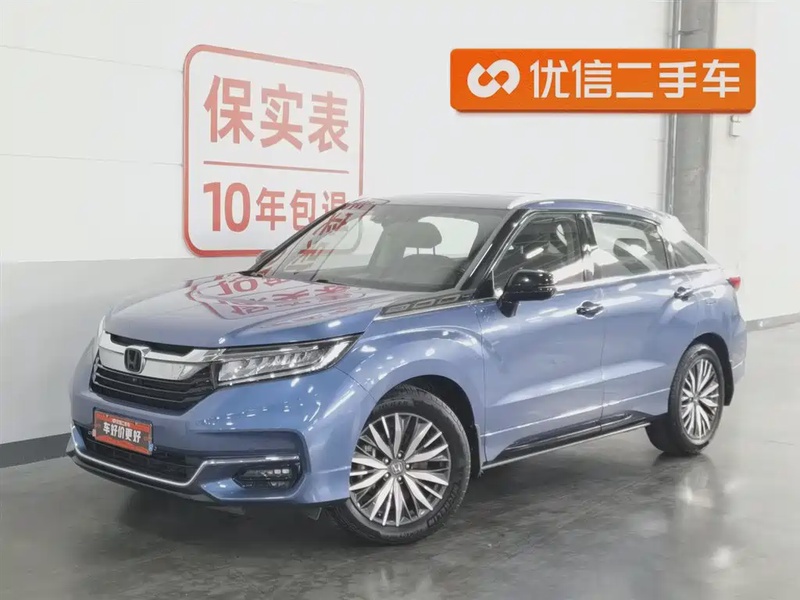 Honda Avancier