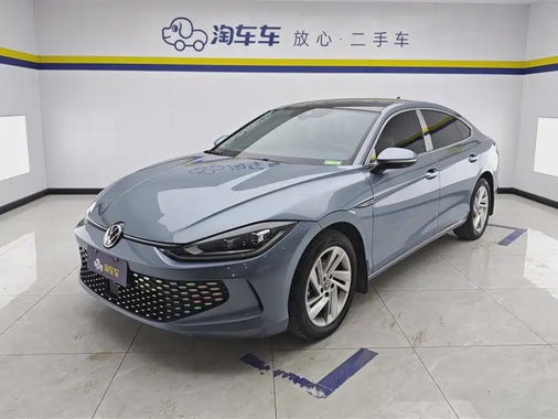 Volkswagen Lamando 2022