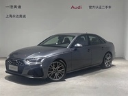 Audi S4 2024