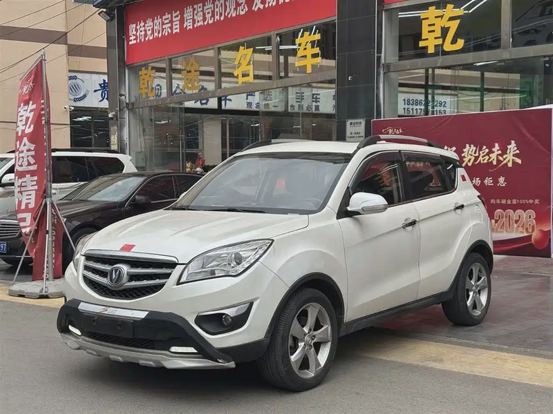 Changan CS35