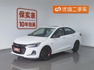 Chevrolet Cavalier 2020