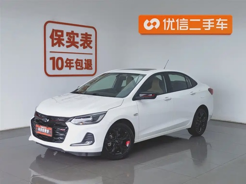 Chevrolet Cavalier 2020