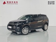Land Rover Discovery Sport 2018