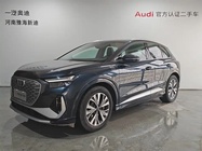 Audi Q4 e-tron 2024