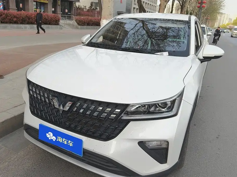 Wuling Xingchi