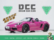Porsche 718 2023
