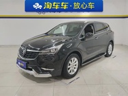 Buick Envision Plus 2020