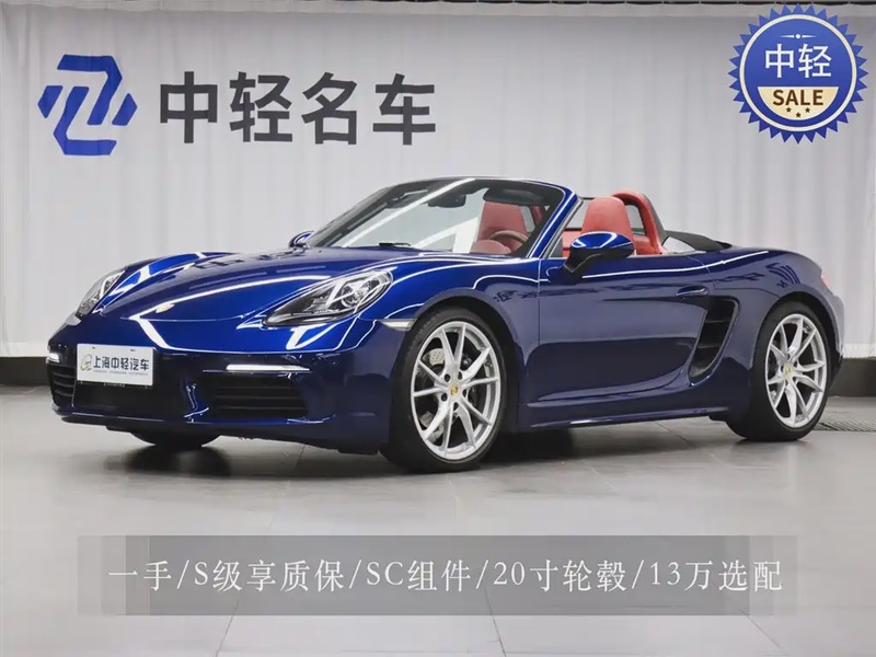 Porsche 718