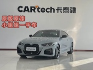 BMW 4 Series 2025