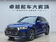Audi Q5 2020