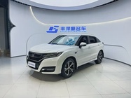 Honda UR-V 2020