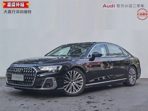 Audi A8 2025