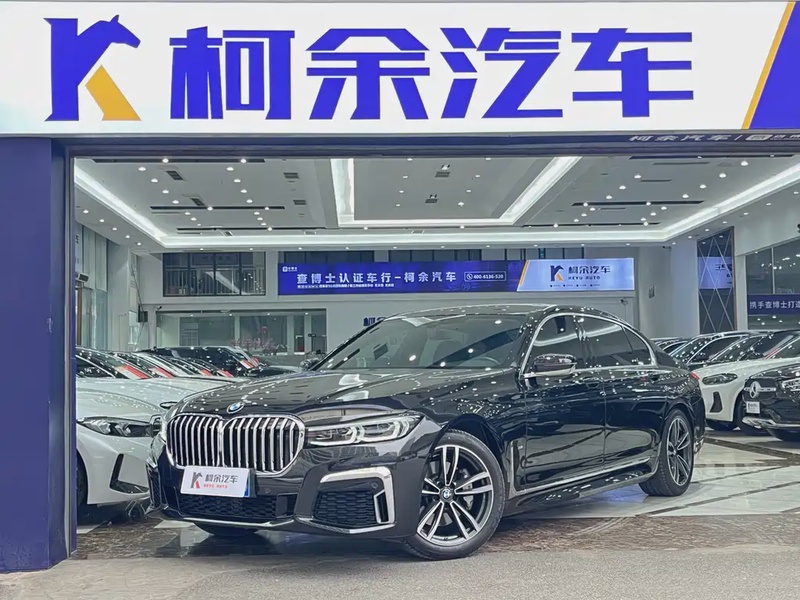 BMW 7 Series