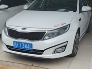 Kia K5 2015