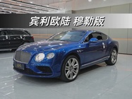 Bentley Continental 2017