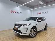 Land Rover Discovery Sport 2020