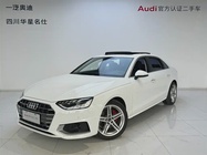 Audi A4 2020