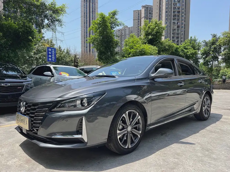 Changan Ruicheng