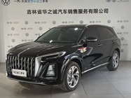 Hongqi HS3 2024