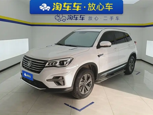 Changan CS75 2020