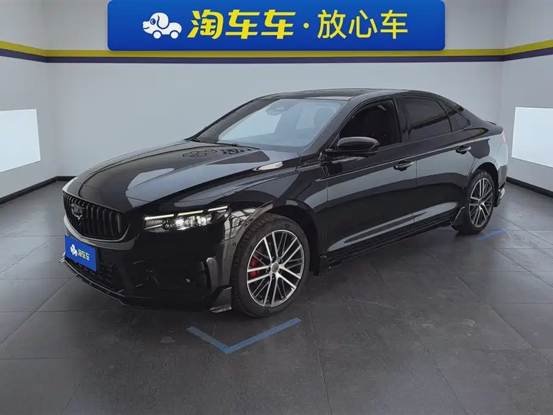 Geely Xingrui