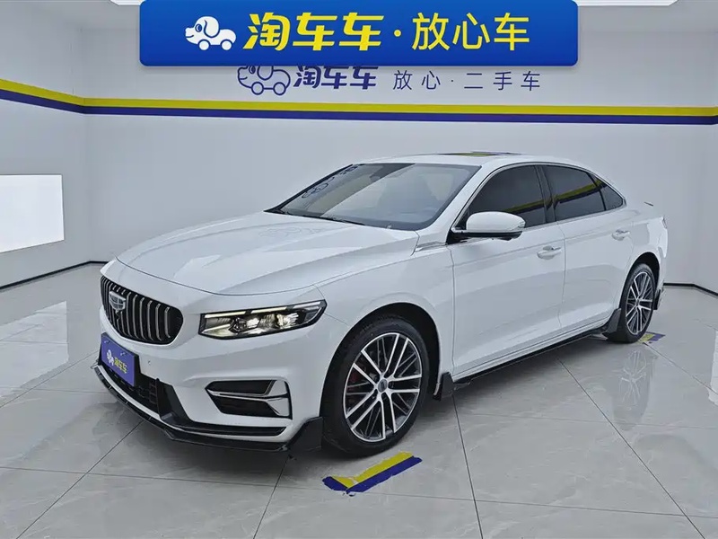 Geely Xingrui